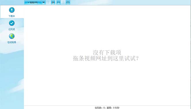 外面收费199的油管视频下载器，批量下载一键去水印【永久脚本】_米豆学社-小新