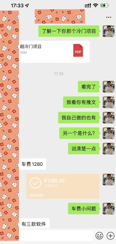 1702740819-7d609d3b614be41