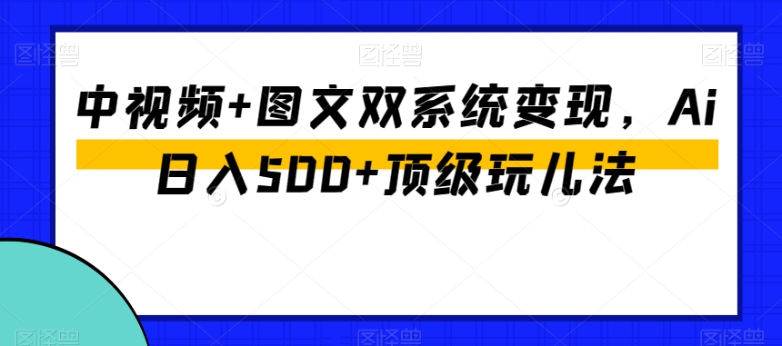 1703863031-6941de0e5435519