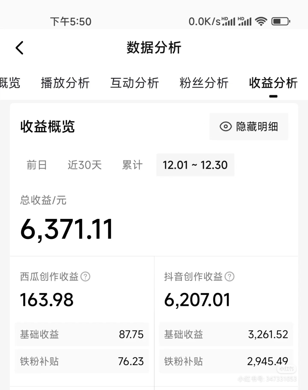 图片[2]-豪车素材定制最新玩法，日入900+_米豆学社-小新