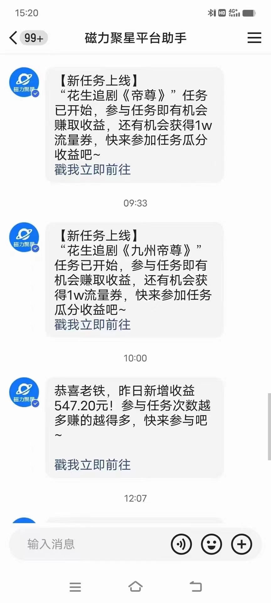 图片[2]-快手无人直播影视小品2.0玩法，不断流，不封号，不需要会剪辑，每天能稳定500-1000+_米豆学社-小新