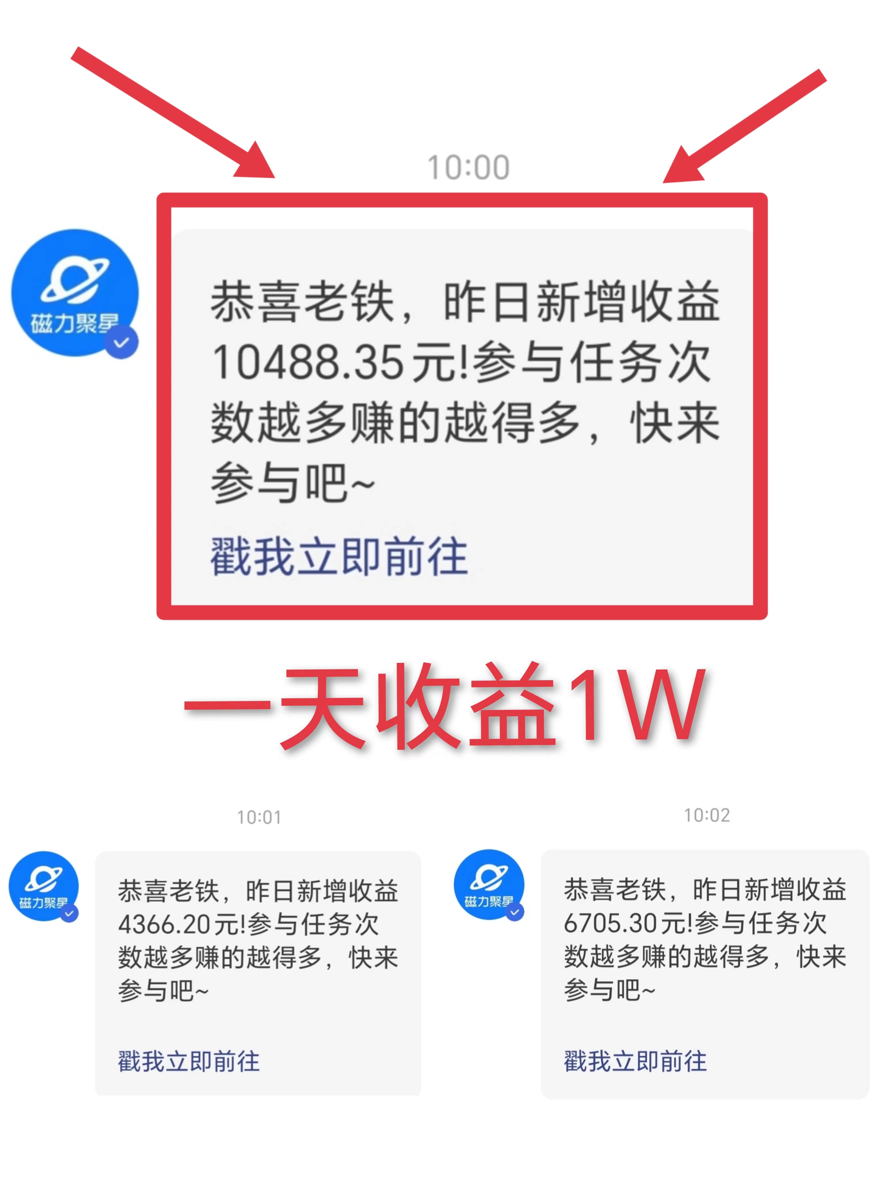 图片[2]-2024年好项目分享 ，月收益15万+不用露脸只说话直播找茬类小游戏，非常稳定_米豆学社-小新