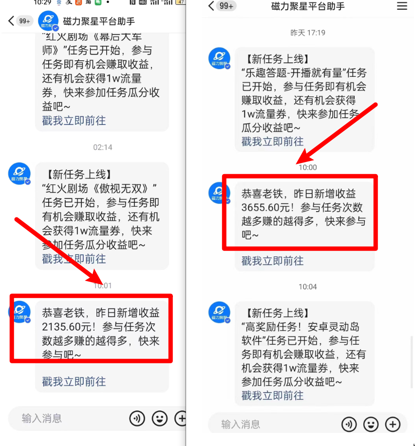 图片[2]-2024年快手小游戏直播，可以永远做的项目，轻松日入1000+_米豆学社-小新