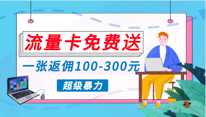 蓝海暴力赛道，0投入高收益，开启流量变现新纪元，月入万元不是梦！_米豆学社-小新