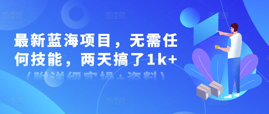 52a193684b9686e