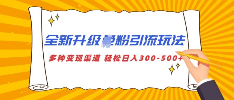 b3883508fe24ad2
