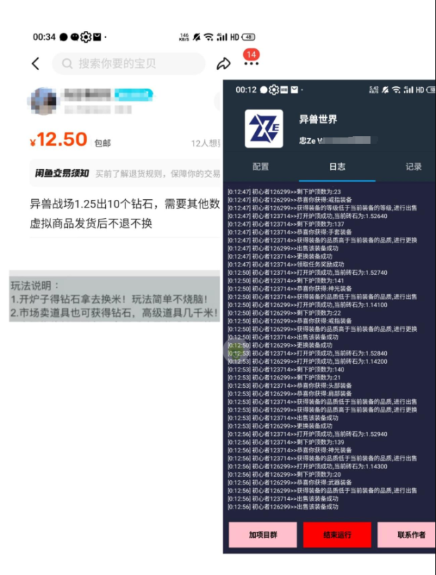 228ec7114b758ad