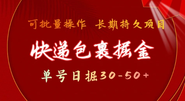 659f386d89f0be2