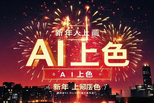 AI着色页生成器，无需绘画技巧-大董学社-教程技术资源分享