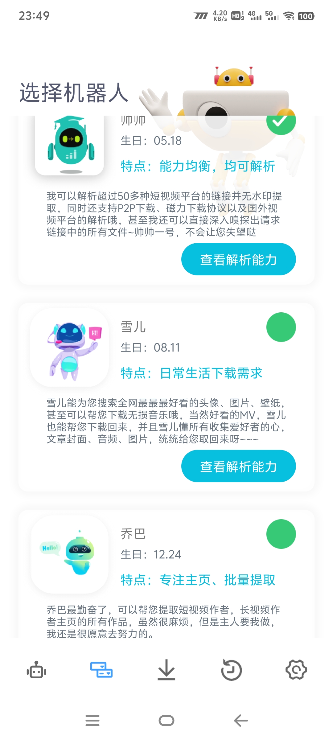c43f1e411b6455b