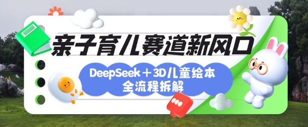 dd3d5c90364b47b