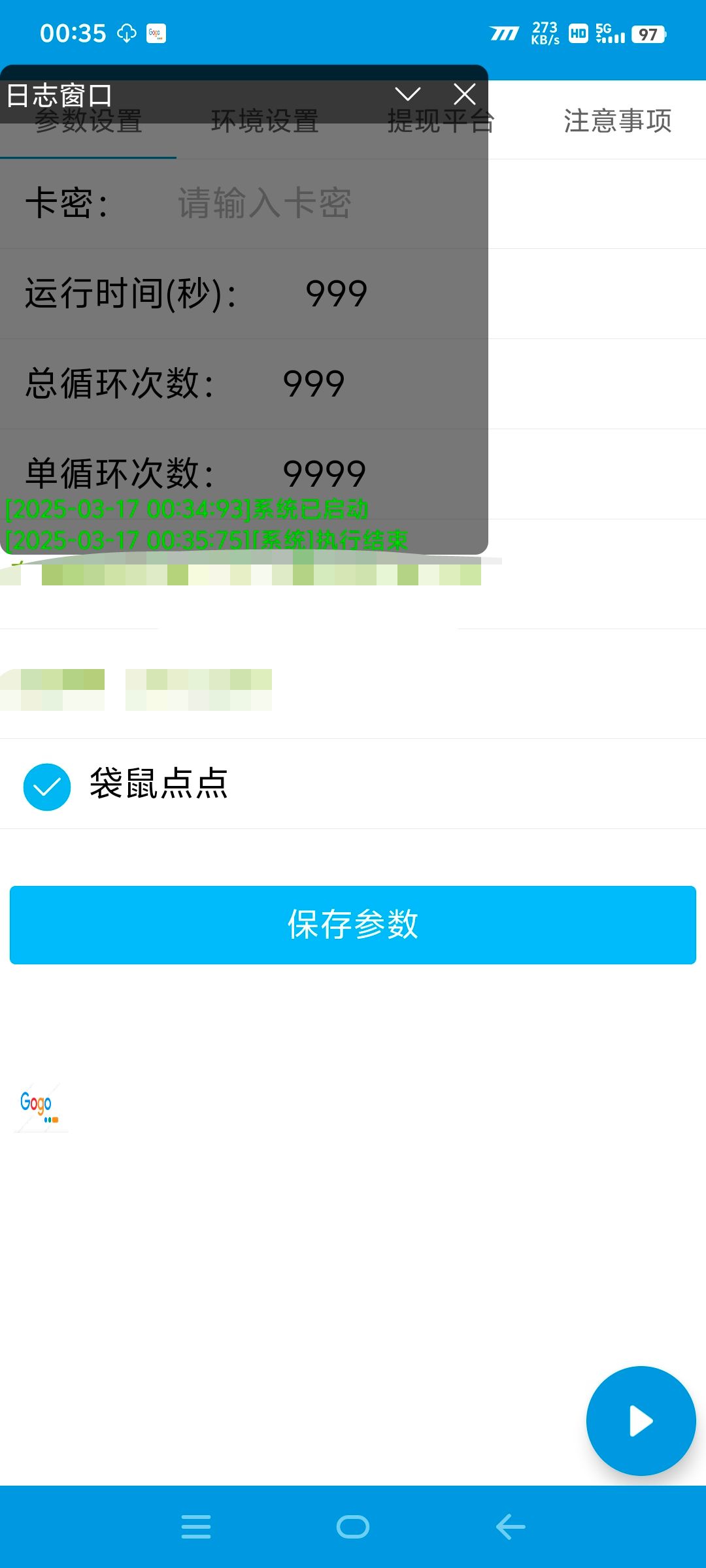 ea88f9e62e85de8