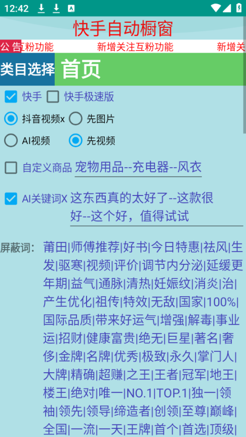 0b84b1b5a54d69c