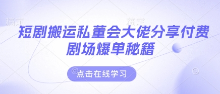 131e0f81ee10232