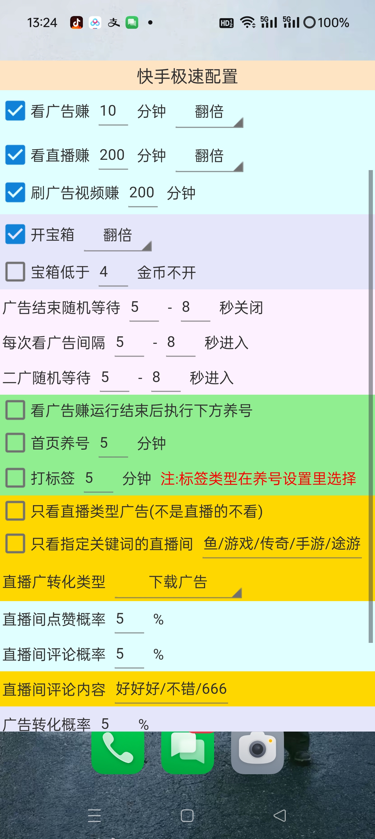 2c2807b5340f76e