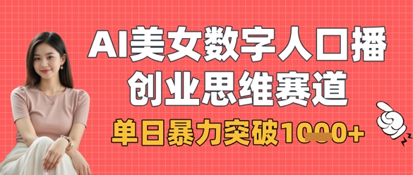 4503c54f1a261d1