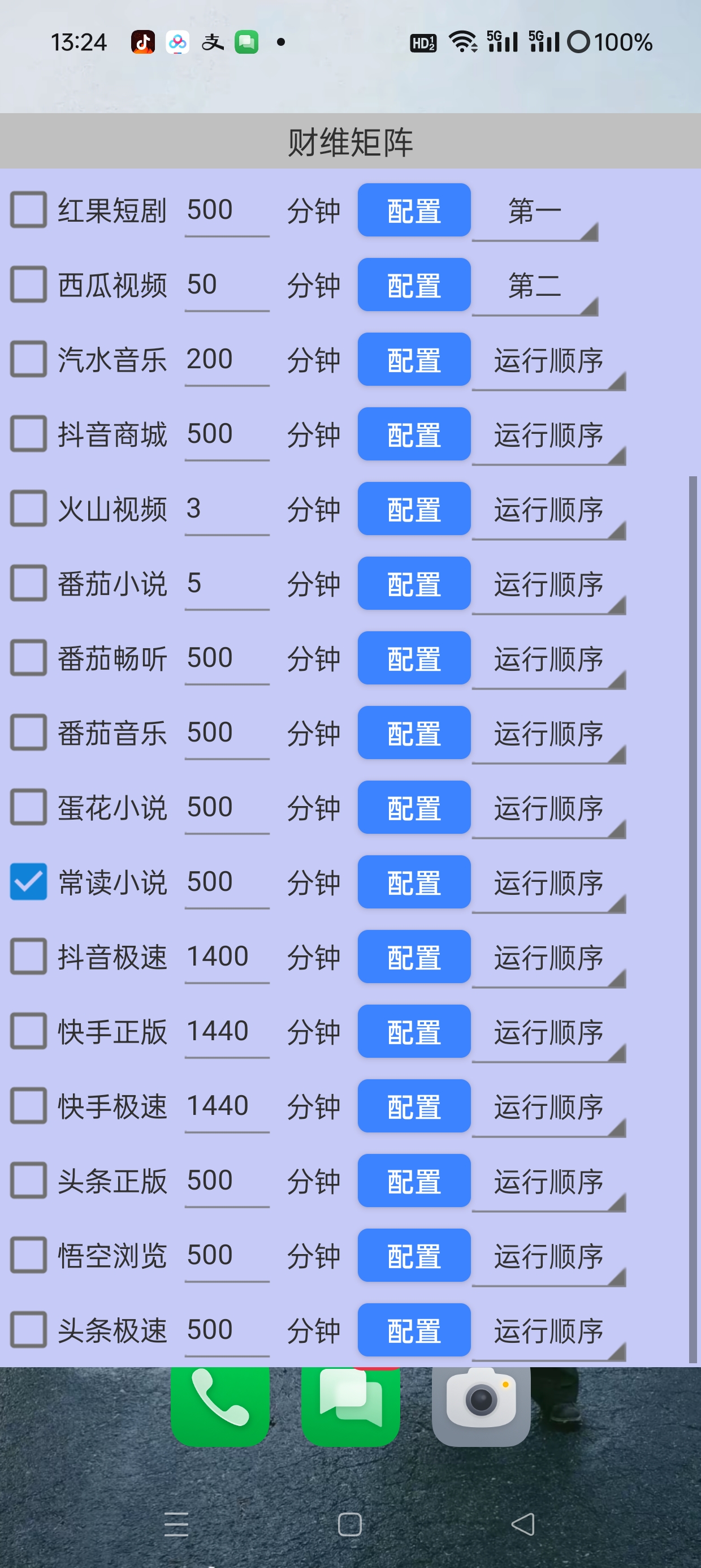 5f7b203c8c8ee95