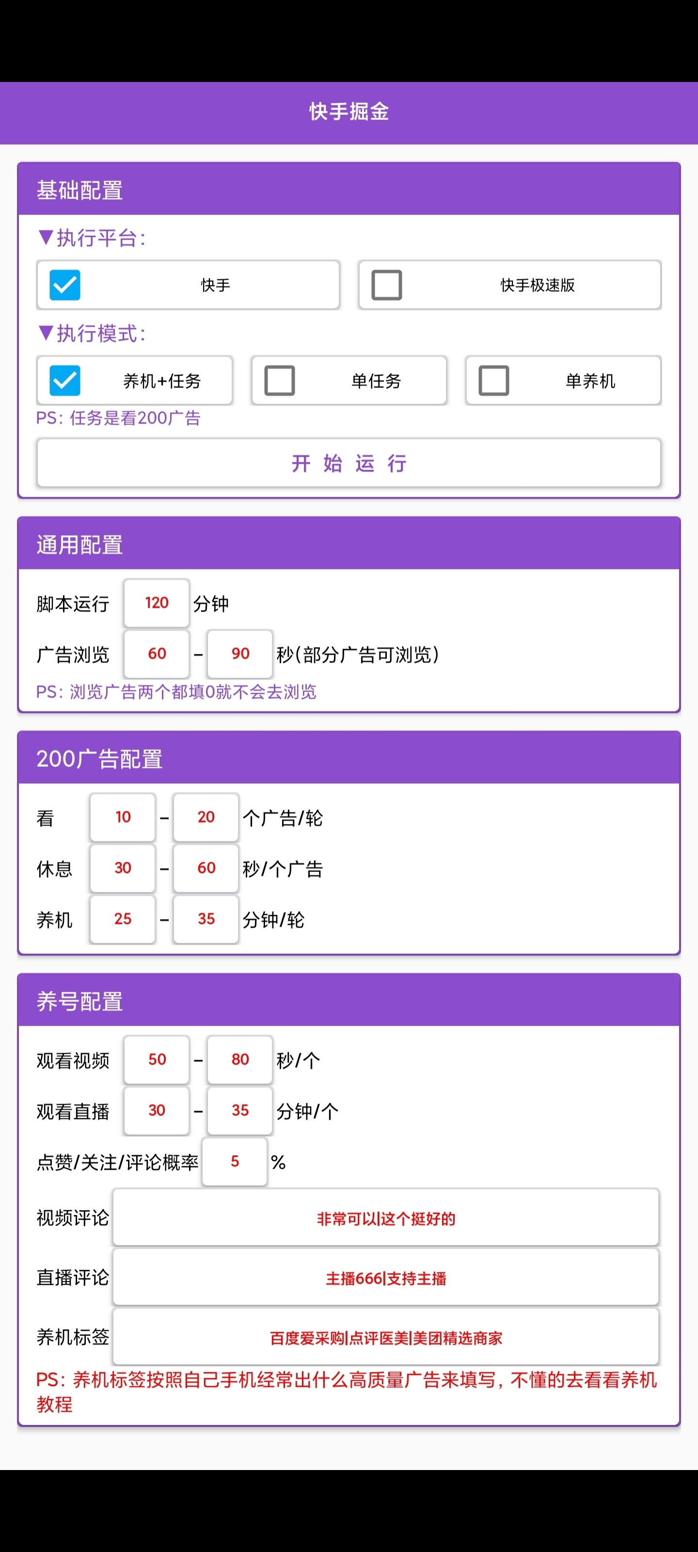 6690dafa3489388