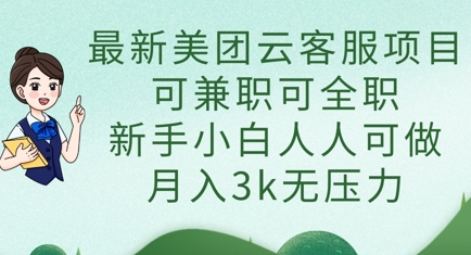 8635b0a2c224866-1