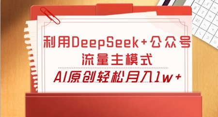 a48a443709e6de7