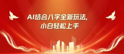 a88988f035fa754
