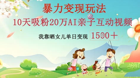 af4a888a01889c0