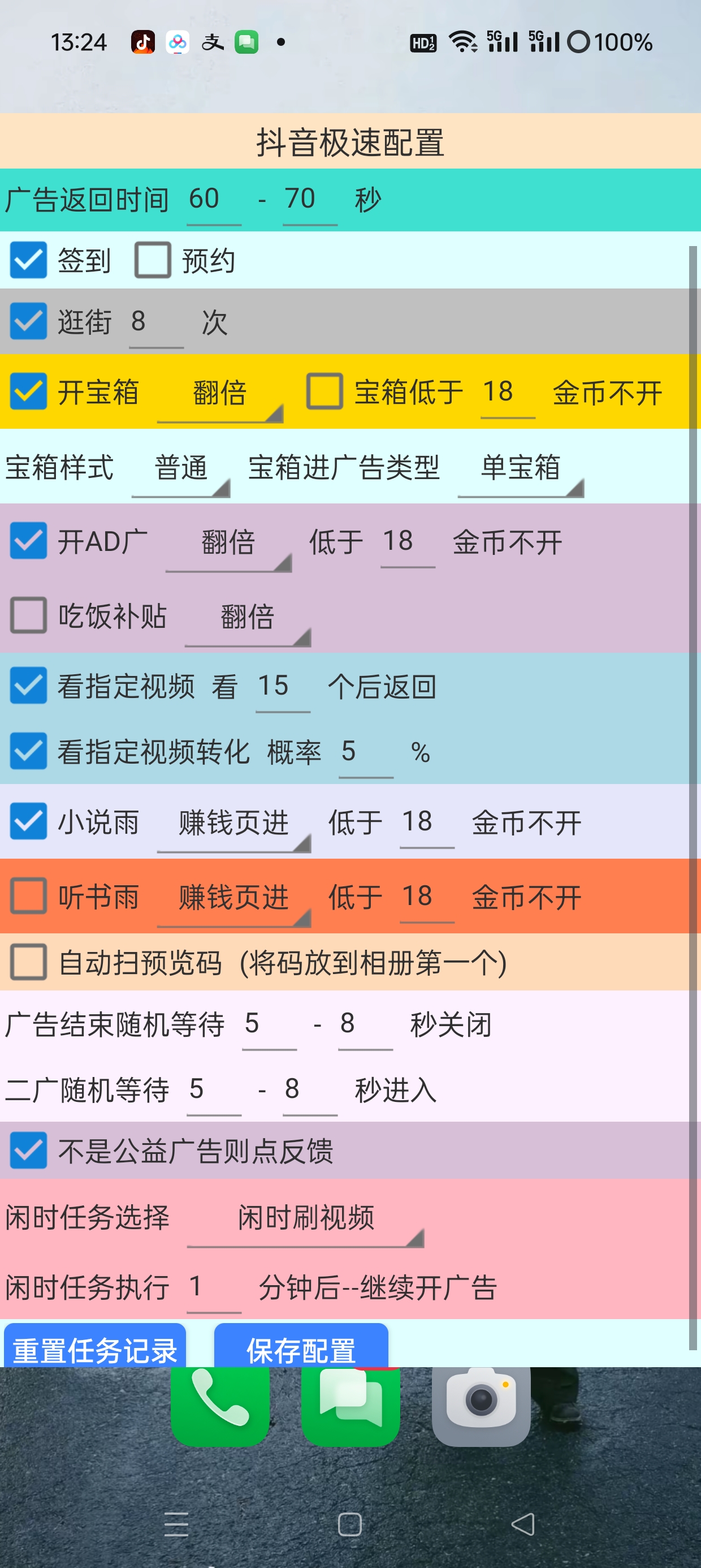 ba765eb9f44e4bf