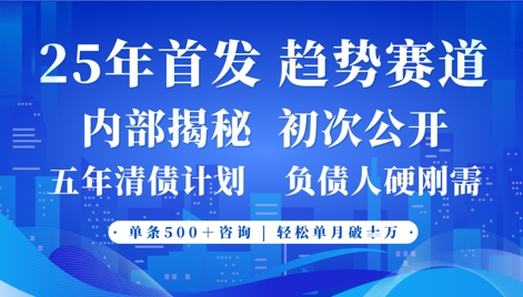 baac14894285b7f