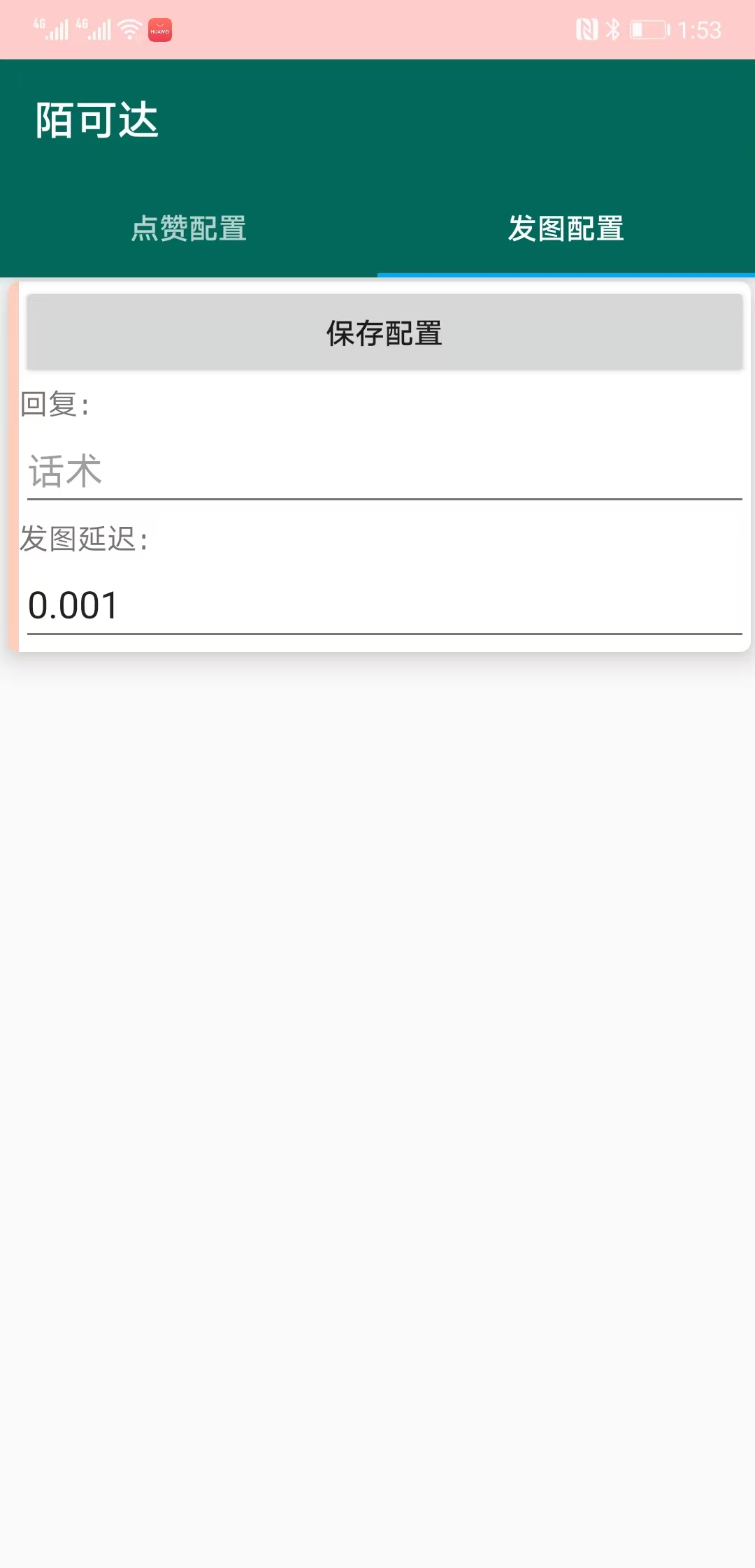 bf2ea09fe88e658