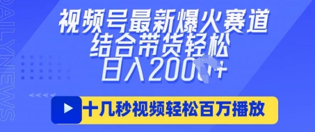 c80eff32d00a566