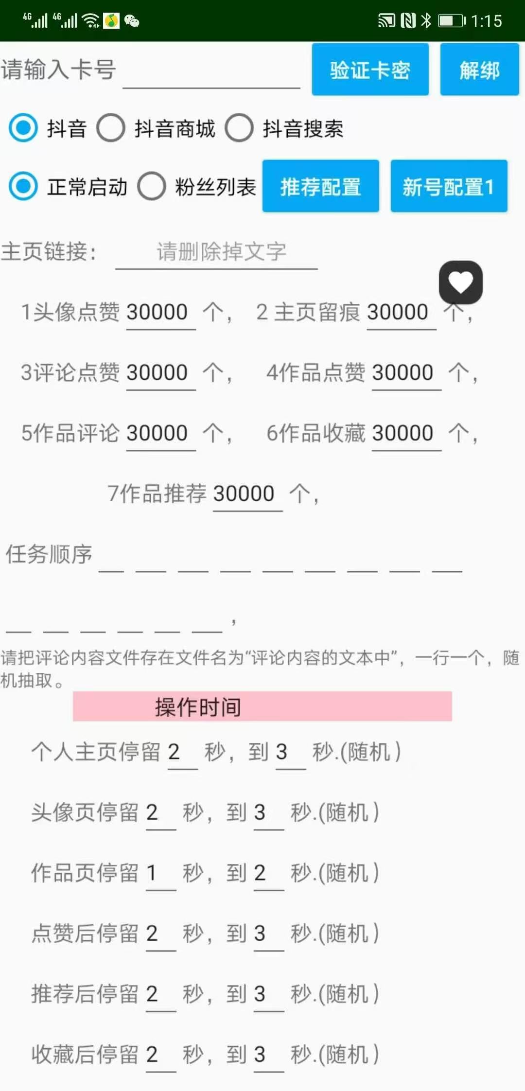 c9964de6a375951