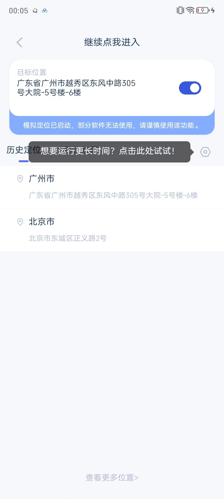 e331cf1a9f1d585