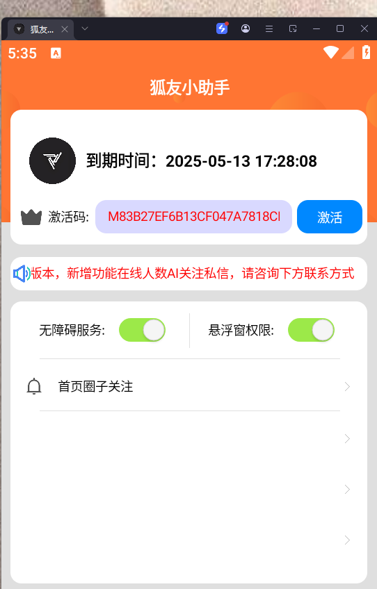 e93dbbf42d64792