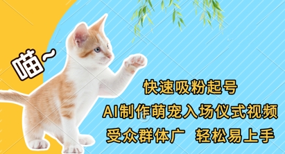 f2e6ae4a97c3501