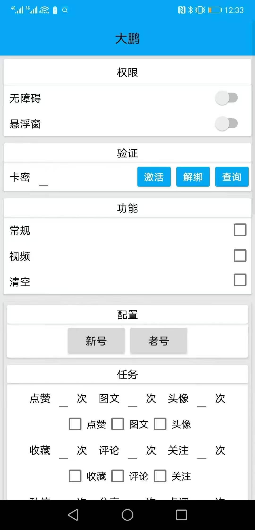fb596b49bbf8020