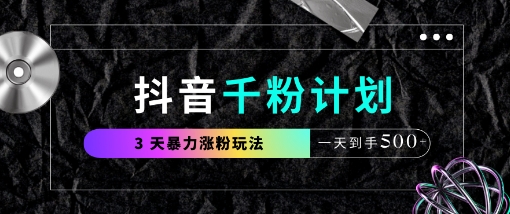 fd821961fe4f2d4